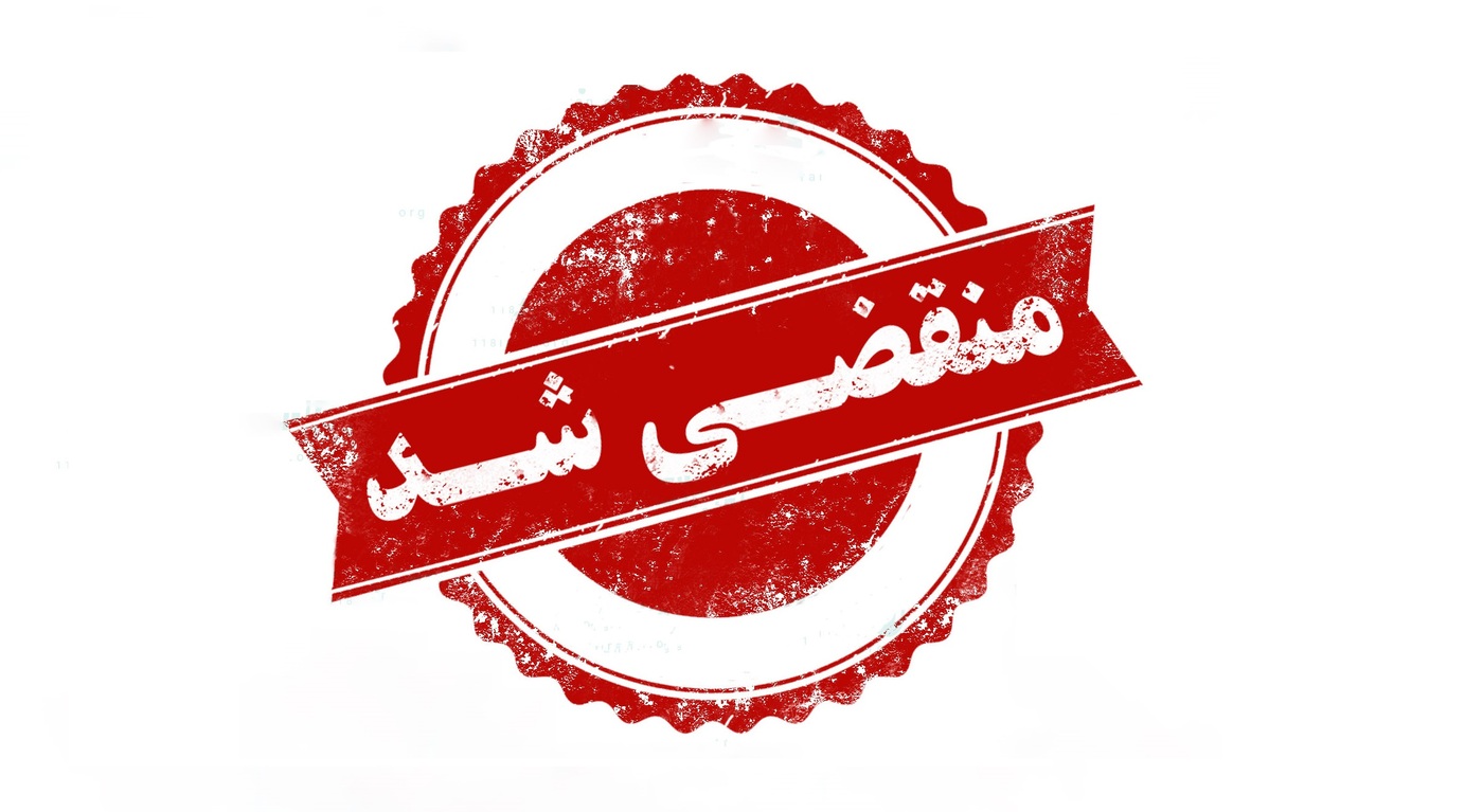 بهترین تشریفات مجالس عزا و ترحیم در مشهد